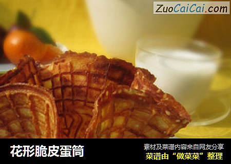 花形脆皮蛋筒