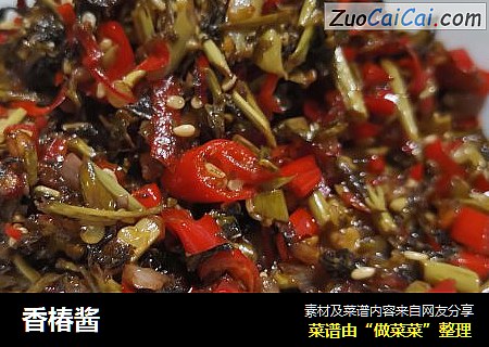 香椿酱