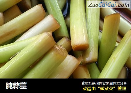 腌蒜薹
