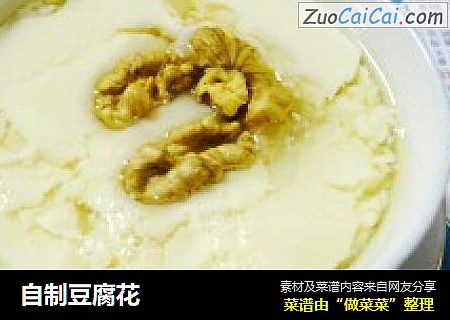 自制豆腐花
