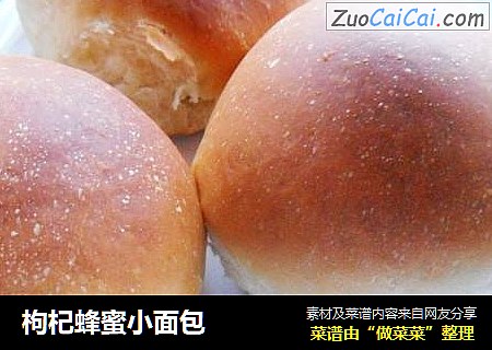枸杞蜂蜜小面包