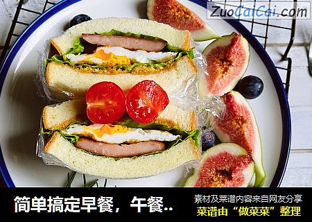 简单搞定早餐，午餐肉三明治