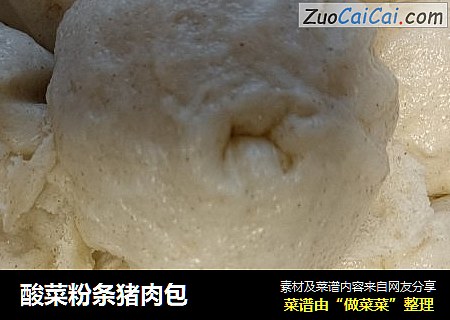 酸菜粉条猪肉包