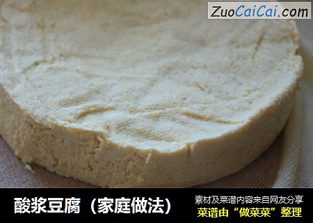 酸浆豆腐（家庭做法）