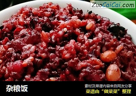 杂粮饭
