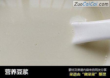 营养豆浆