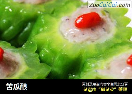 苦瓜酿