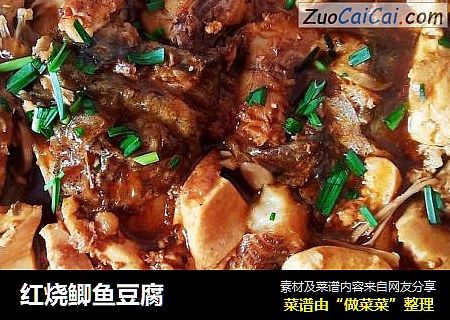 红烧鲫鱼豆腐