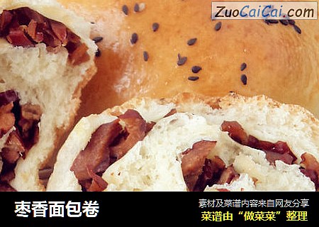 枣香面包卷