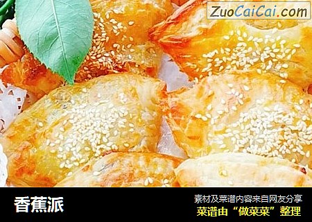 香蕉派