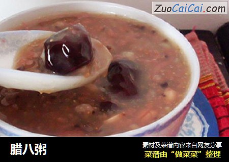 腊八粥