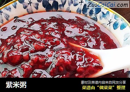 紫米粥