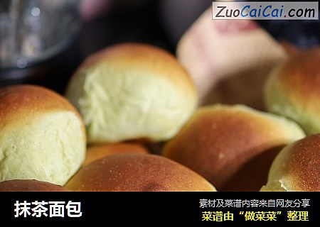 抹茶面包
