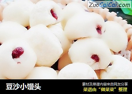 豆沙小馒头