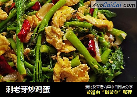 刺老芽炒鸡蛋