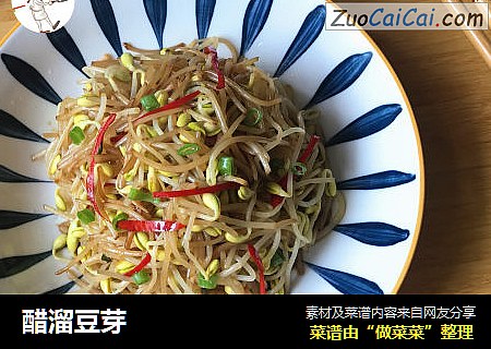 醋溜豆芽