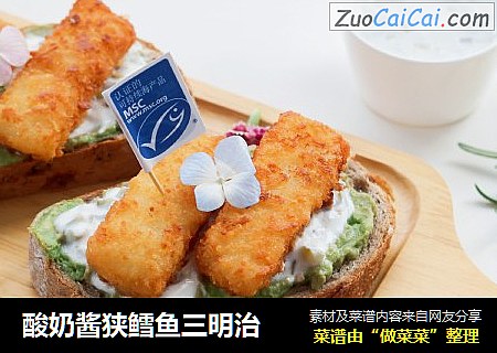 酸奶酱狭鳕鱼三明治