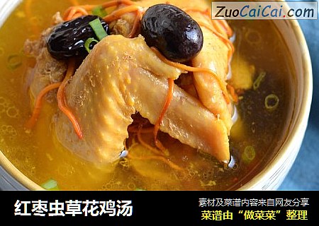 红枣虫草花鸡汤