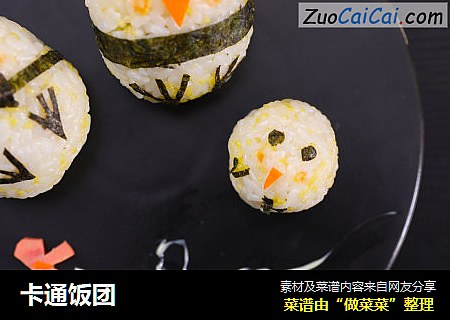 卡通饭团