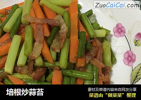培根炒蒜苔