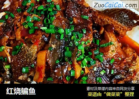 红烧鳊鱼