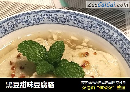黑豆甜味豆腐脑