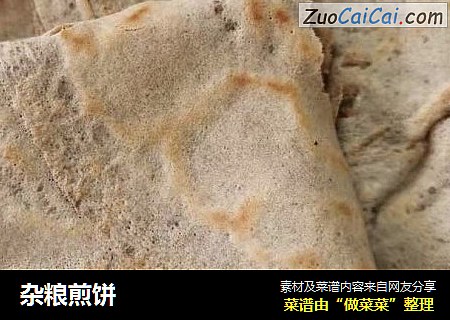 杂粮煎饼