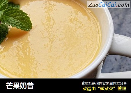 芒果奶昔