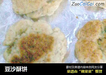 豆沙酥饼