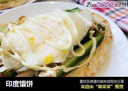 印度馕饼