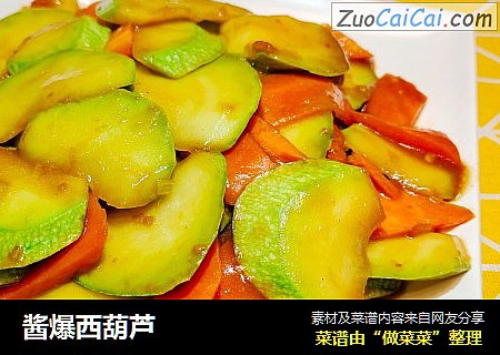 酱爆西葫芦