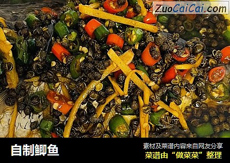 自制鲫鱼