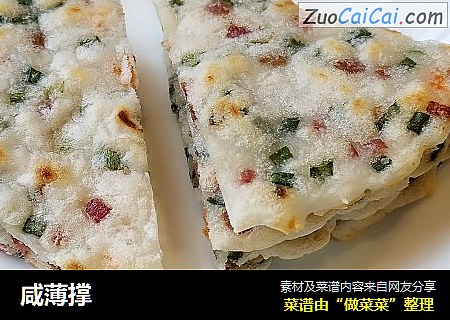 咸薄撑