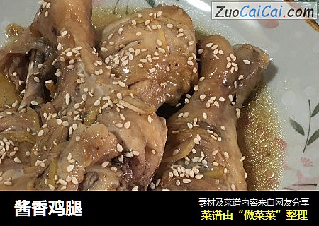 酱香鸡腿