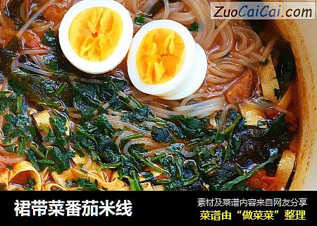 裙带菜番茄米线