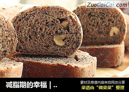 减脂期的幸福 | 全麦核桃香蕉欧包