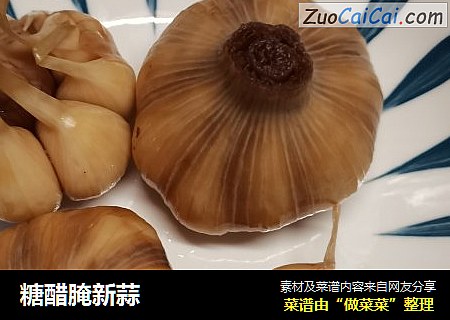 糖醋腌新蒜