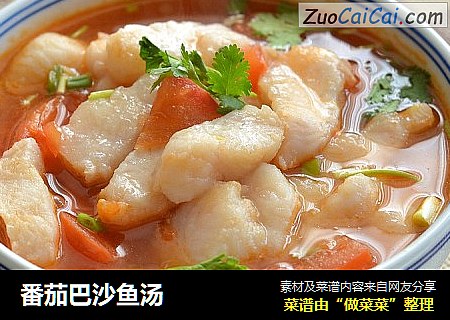 番茄巴沙鱼汤