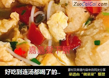 好吃到连汤都喝了的番茄鸡蛋面