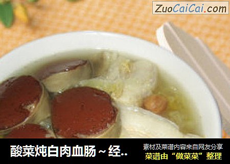 酸菜炖白肉血肠～经典的东北农家杀猪菜