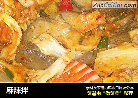 麻辣拌