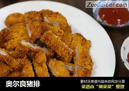 奥尔良猪排