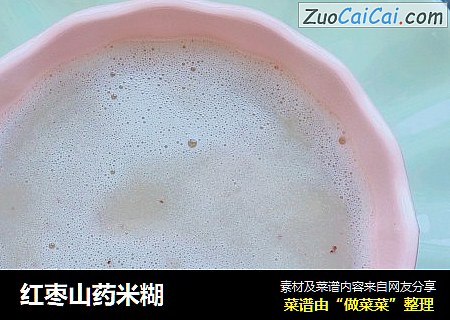 红枣山药米糊