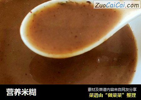 营养米糊