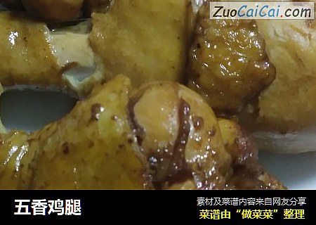 五香鸡腿