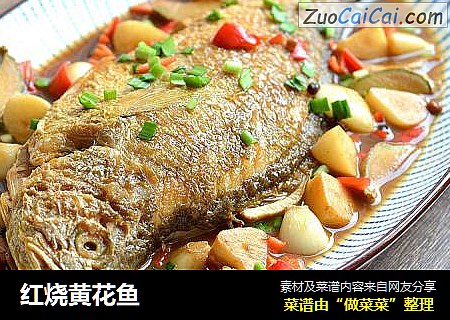红烧黄花鱼
