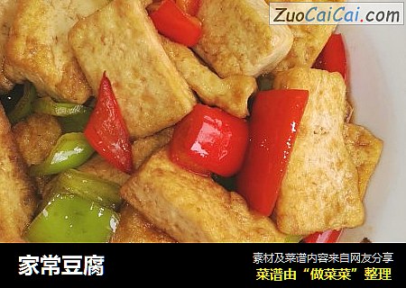 家常豆腐