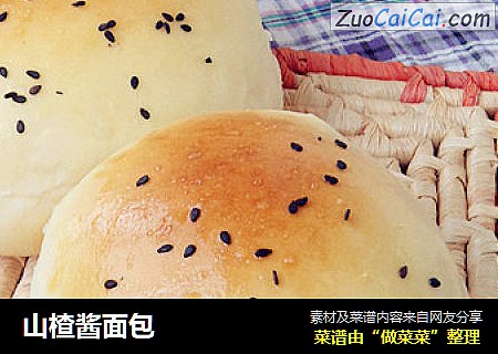 山楂酱面包