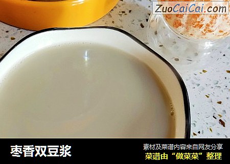 枣香双豆浆
