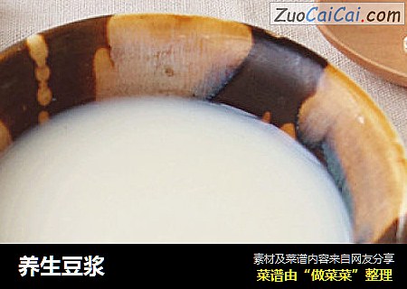 养生豆浆